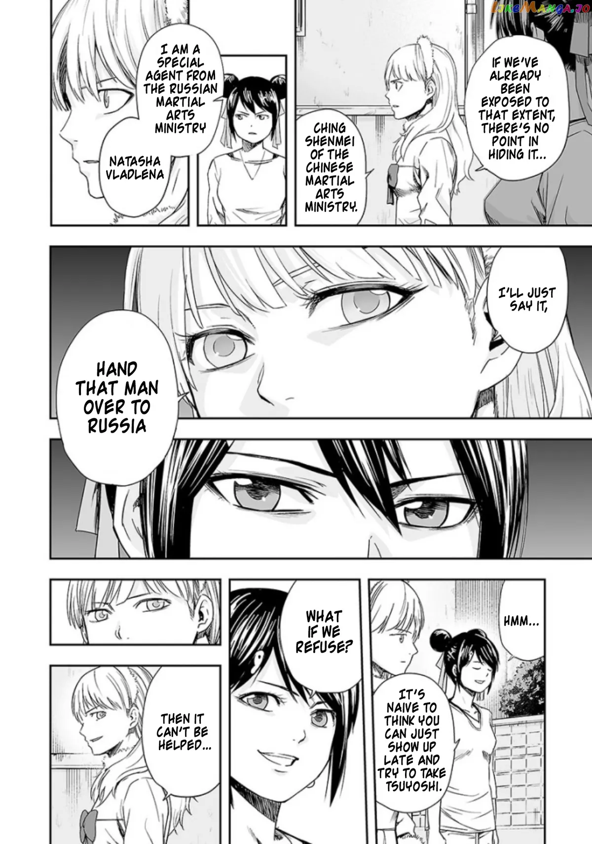 Tsuyoshi  Manga Chapter 34 page 10 - 