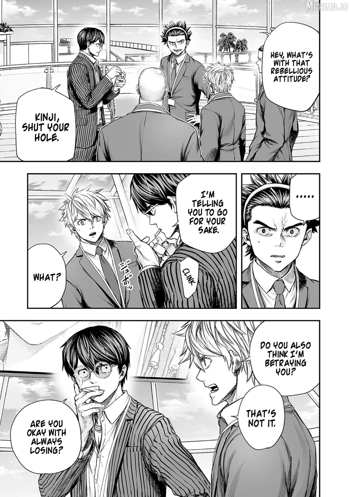 Tsuyoshi  Manga Chapter 343 page 5 - 