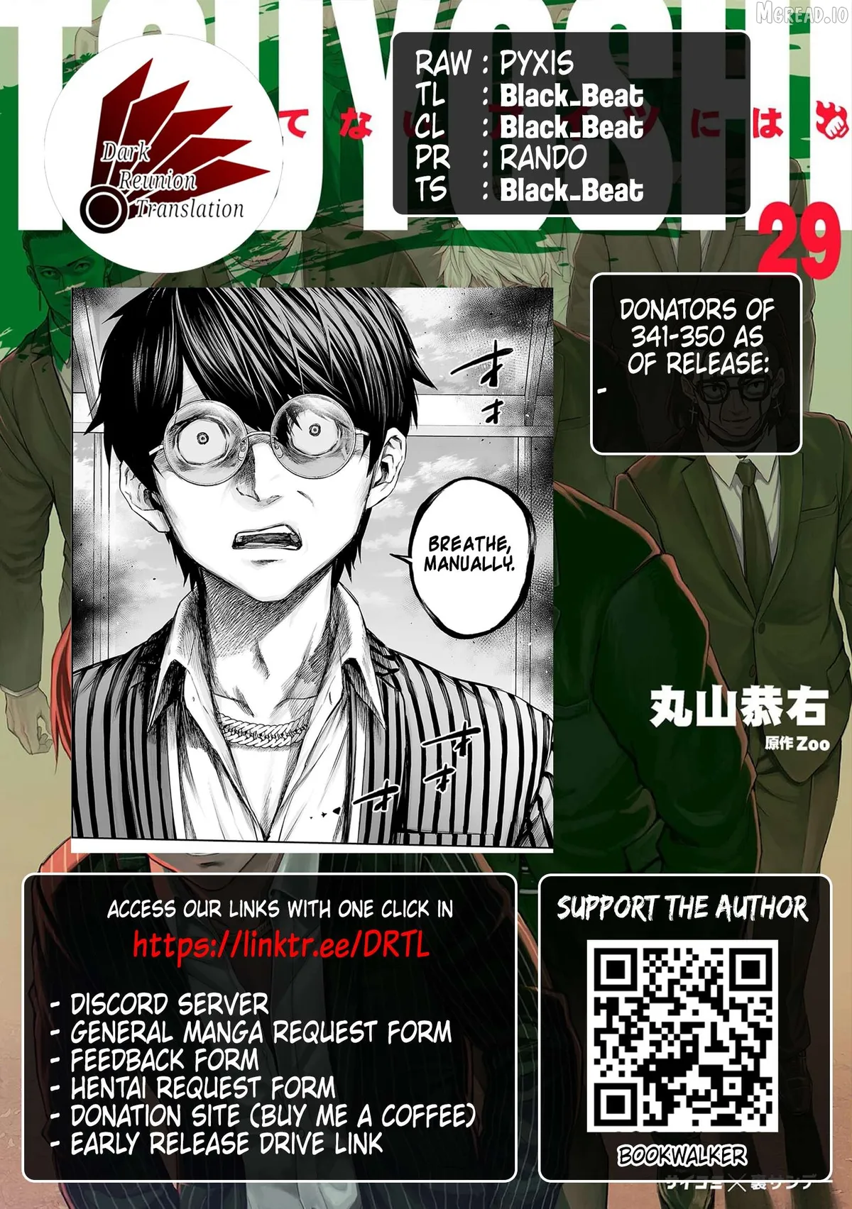 Tsuyoshi  Manga Chapter 345 page 15 - 
