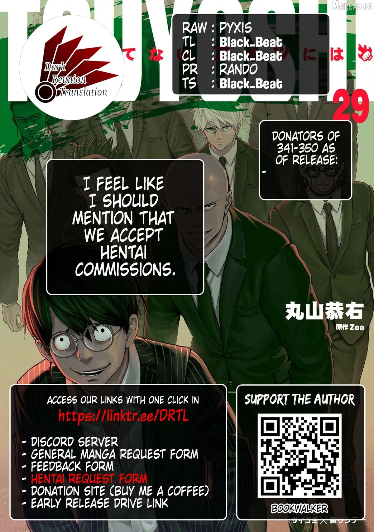 Tsuyoshi  Manga Chapter 346 page 15 - 