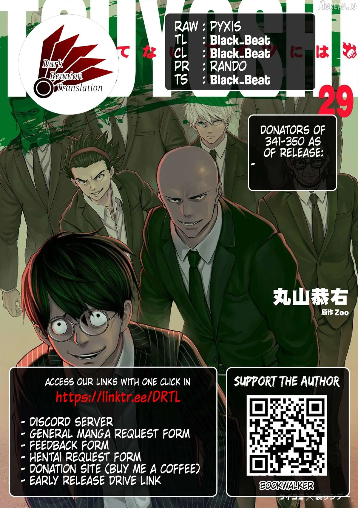 Tsuyoshi  Manga Chapter 348 page 23 - 