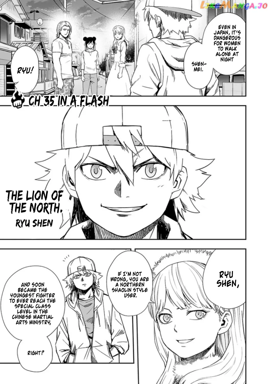 Tsuyoshi  Manga Chapter 35 page 1 - 