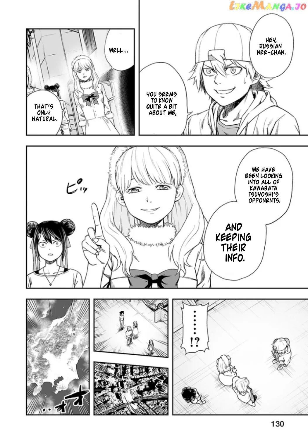 Tsuyoshi  Manga Chapter 35 page 2 - 