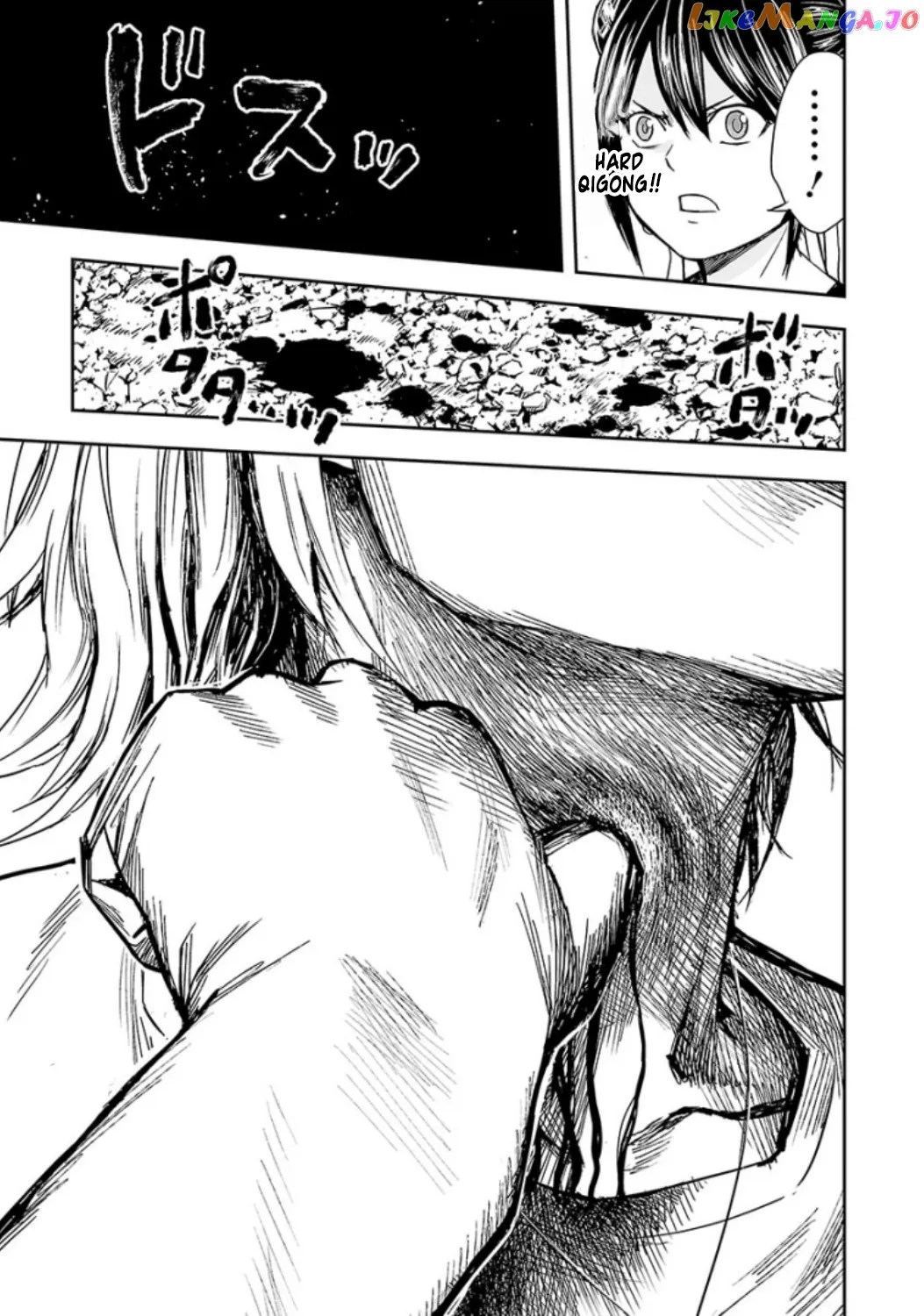 Tsuyoshi  Manga Chapter 35 page 13 - 