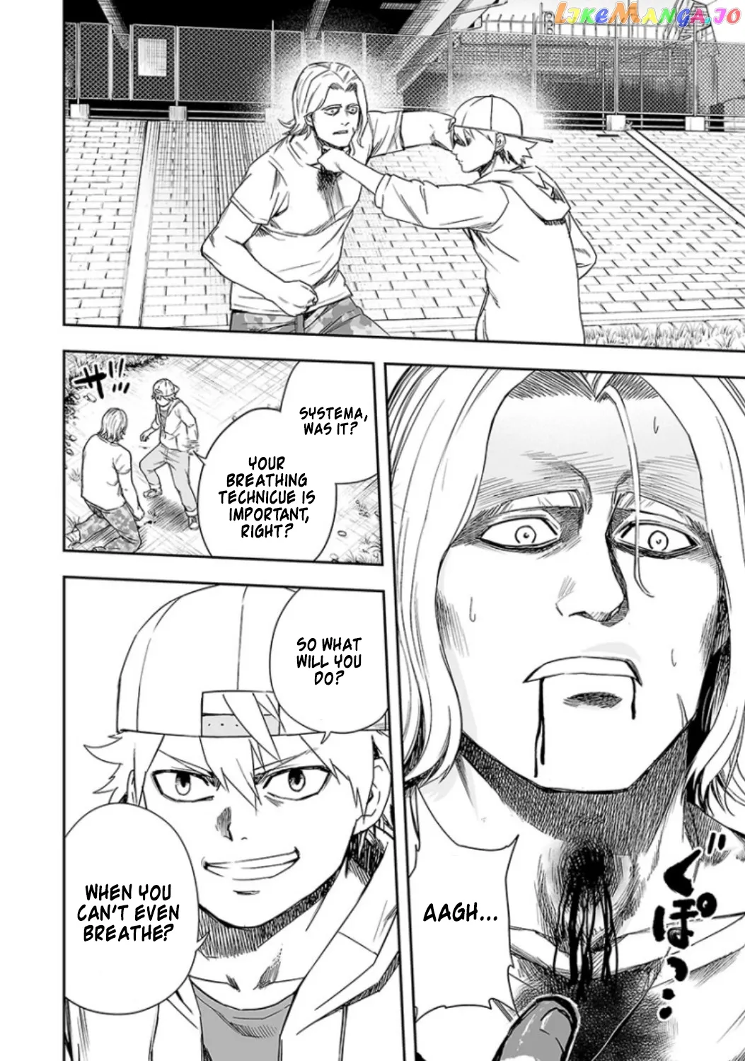 Tsuyoshi  Manga Chapter 35 page 14 - 