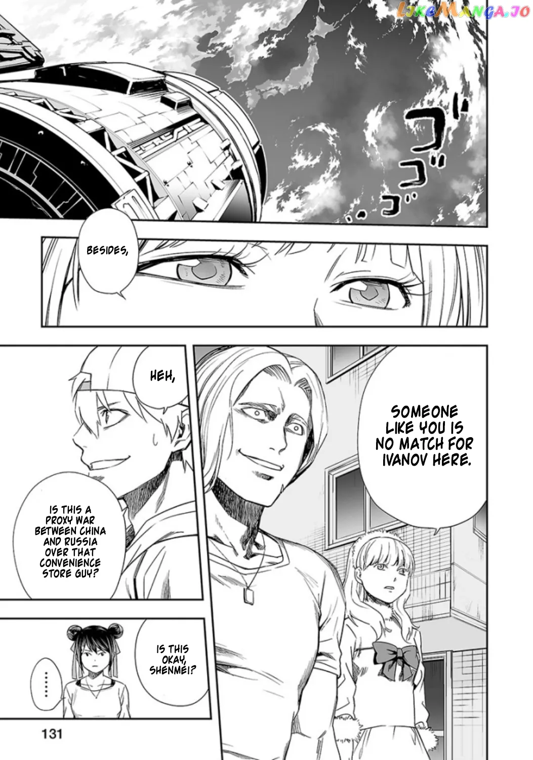 Tsuyoshi  Manga Chapter 35 page 3 - 