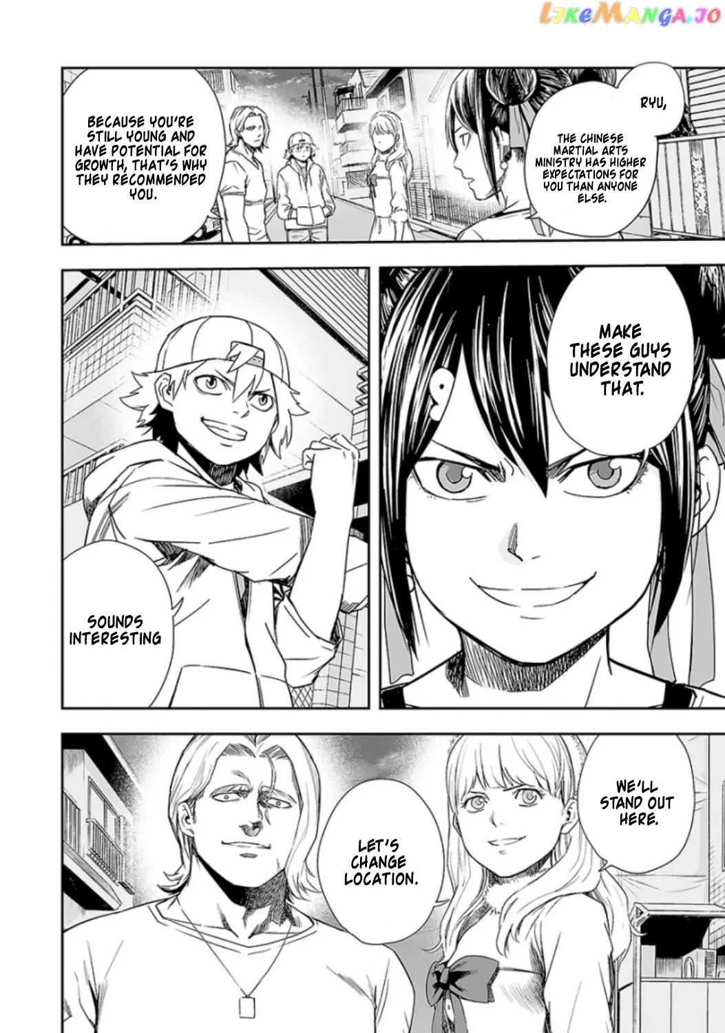 Tsuyoshi  Manga Chapter 35 page 4 - 