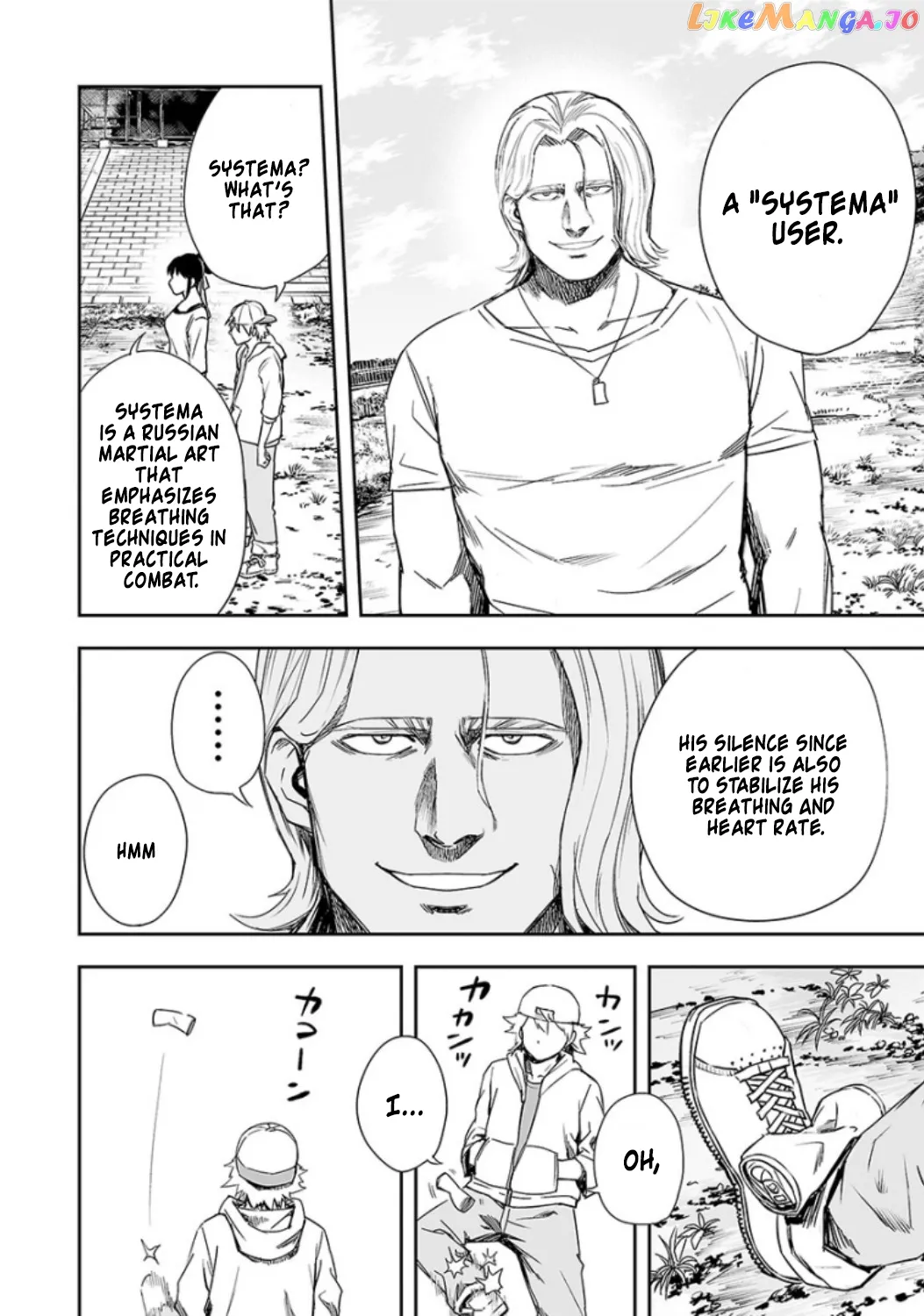 Tsuyoshi  Manga Chapter 35 page 6 - 