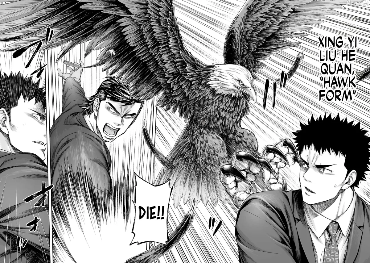 Tsuyoshi  Manga Chapter 351 page 2 - 