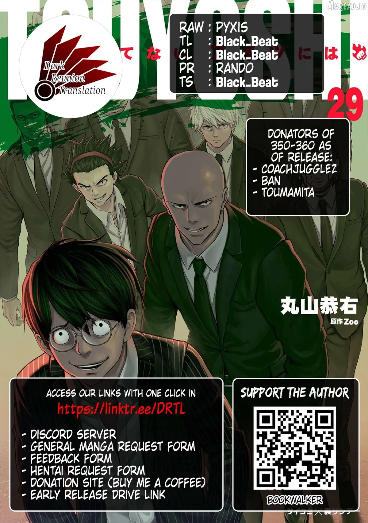 Tsuyoshi  Manga Chapter 351 page 22 - 
