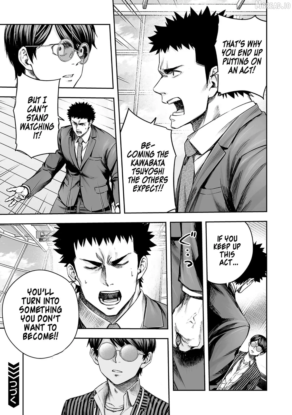 Tsuyoshi  Manga Chapter 353 page 16 - 