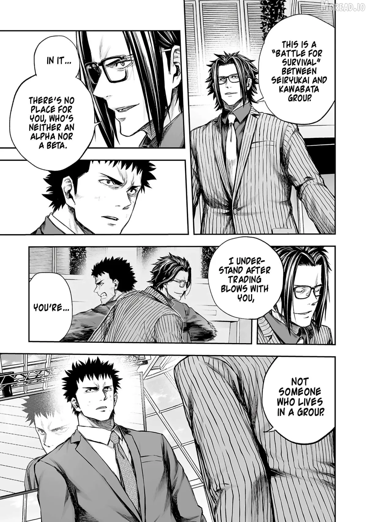 Tsuyoshi  Manga Chapter 354 page 7 - 