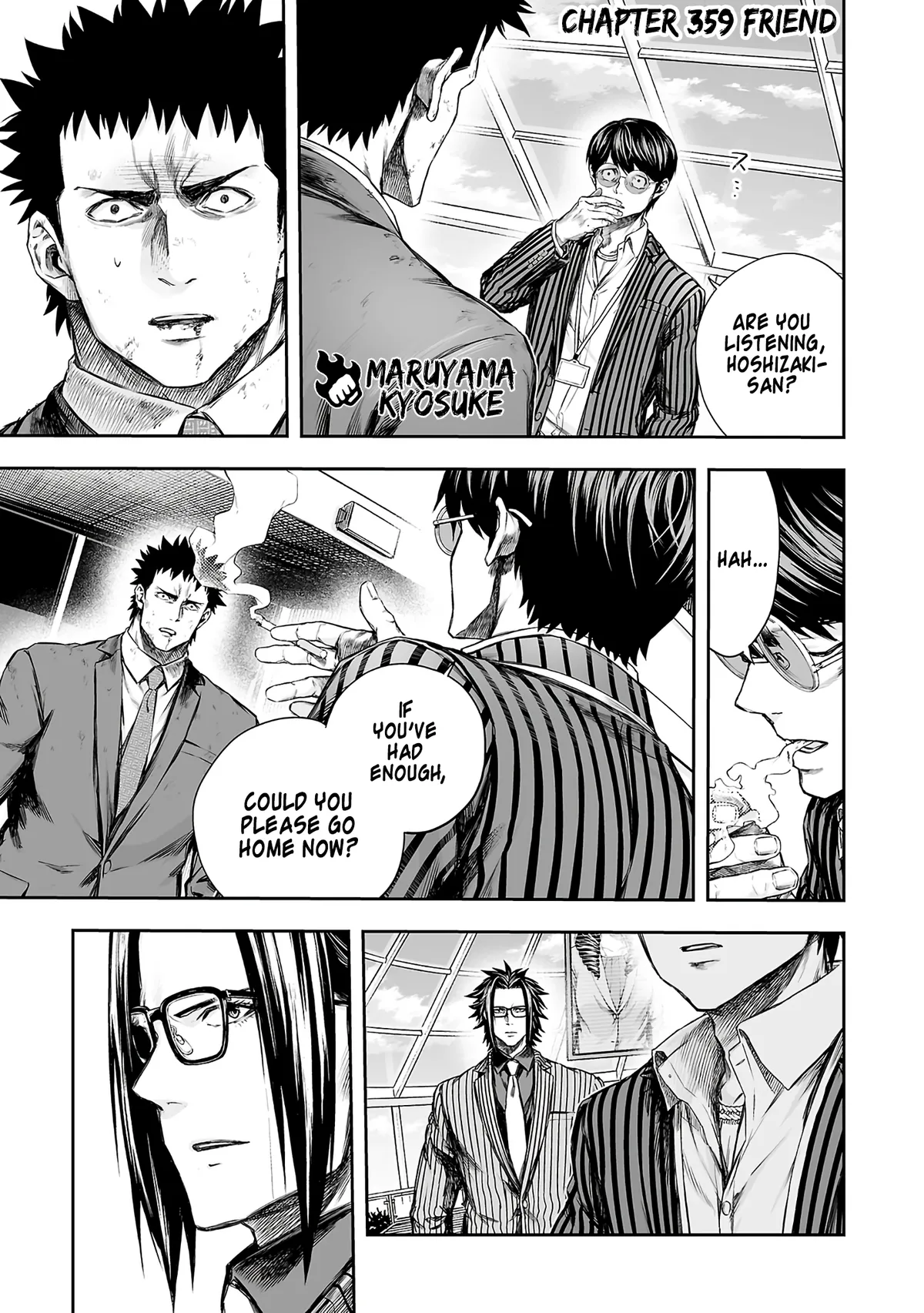 Tsuyoshi  Manga Chapter 359 page 1 - 