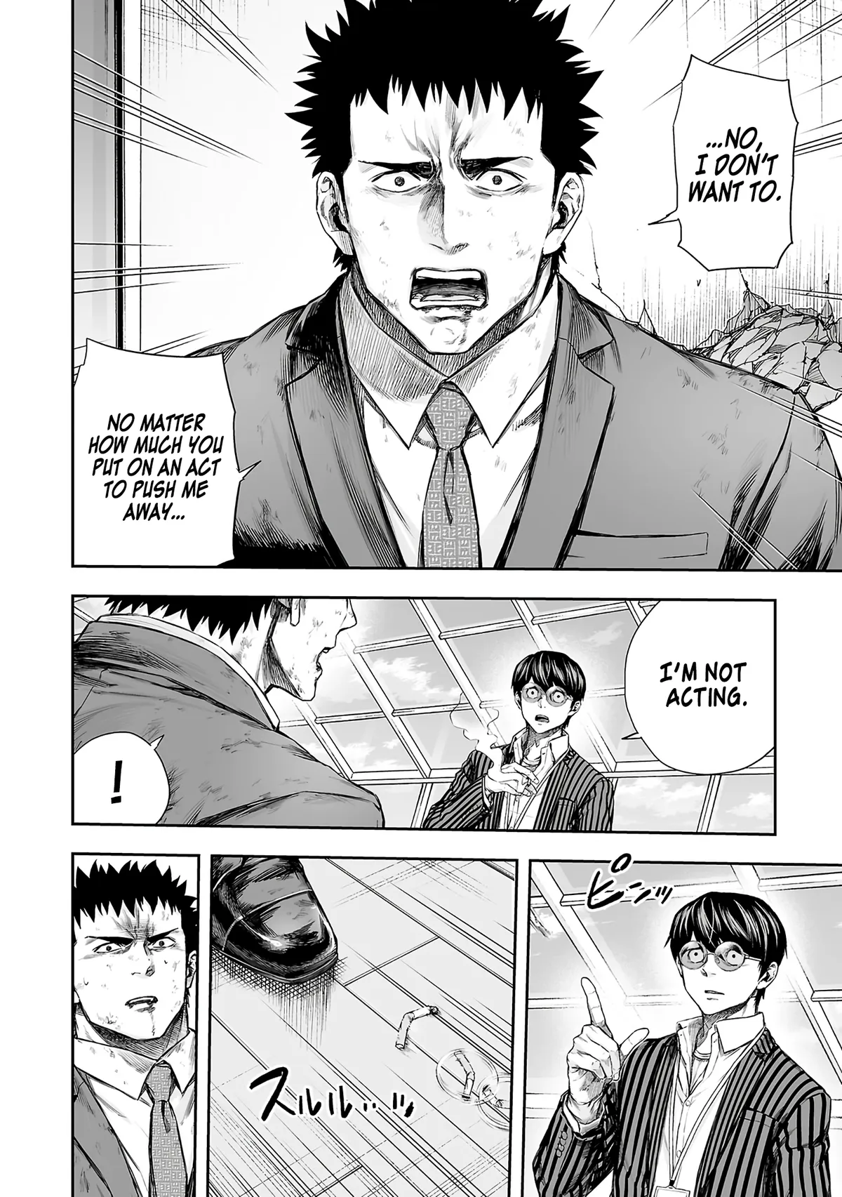 Tsuyoshi  Manga Chapter 359 page 2 - 