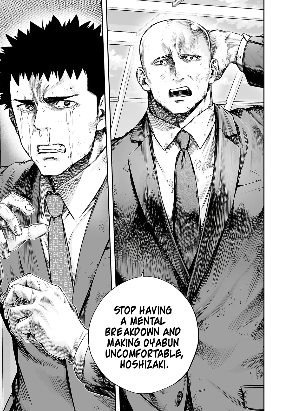 Tsuyoshi  Manga Chapter 359 page 13 - 