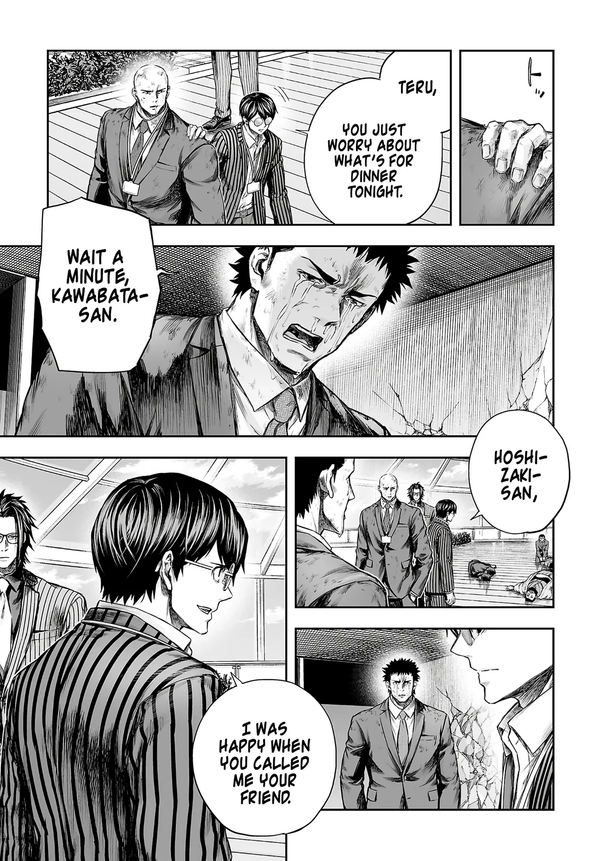 Tsuyoshi  Manga Chapter 359 page 17 - 