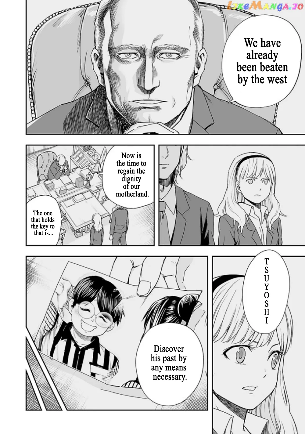 Tsuyoshi  Manga Chapter 36 page 11 - 