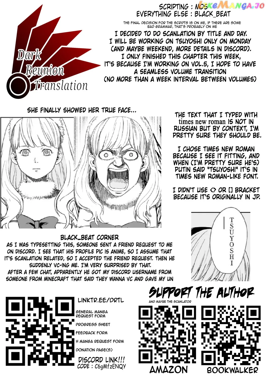 Tsuyoshi  Manga Chapter 36 page 18 - 