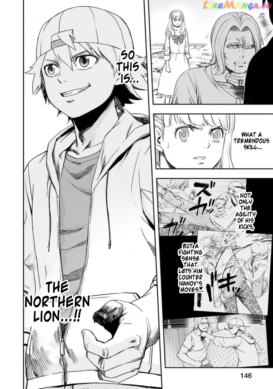 Tsuyoshi  Manga Chapter 36 page 3 - 