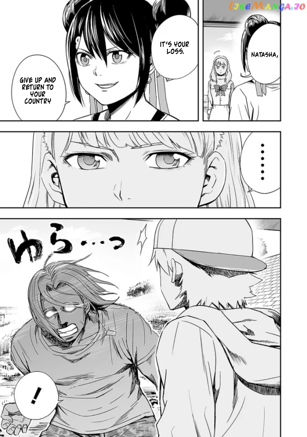 Tsuyoshi  Manga Chapter 36 page 4 - 