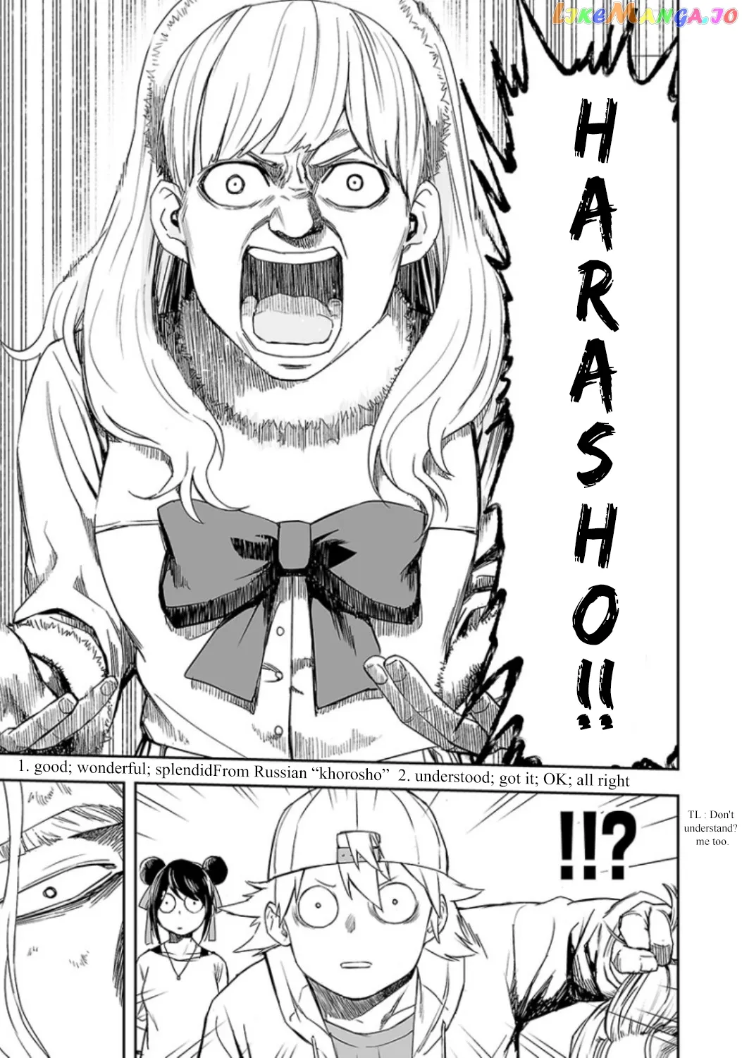 Tsuyoshi  Manga Chapter 36 page 8 - 
