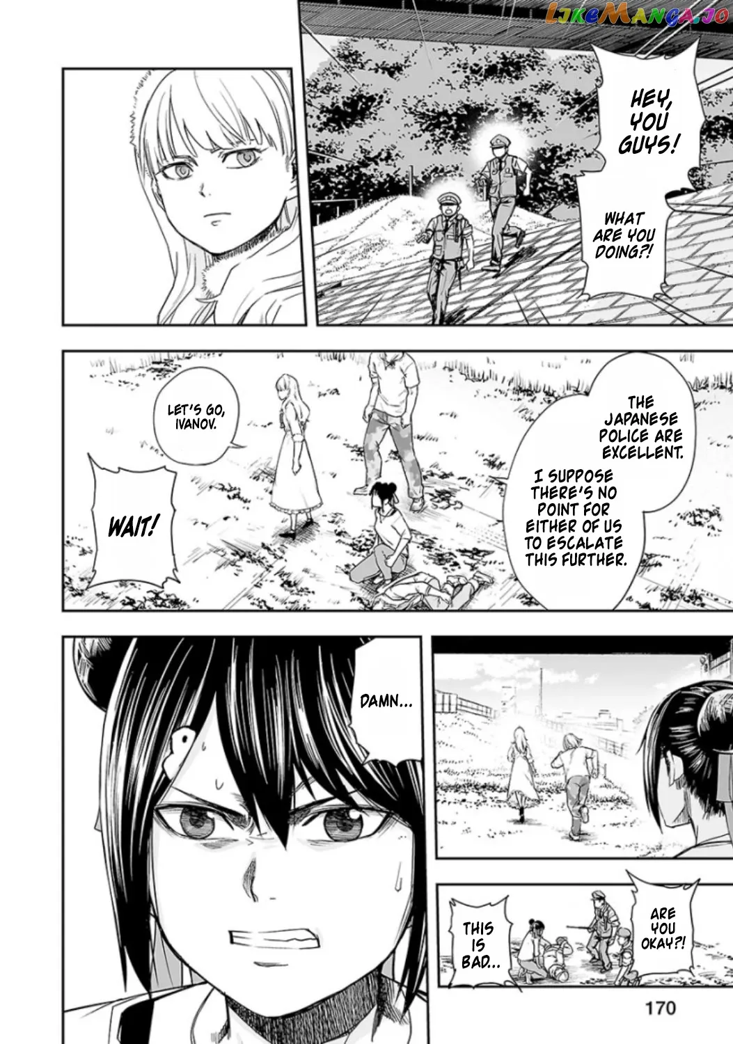 Tsuyoshi  Manga Chapter 37 page 11 - 