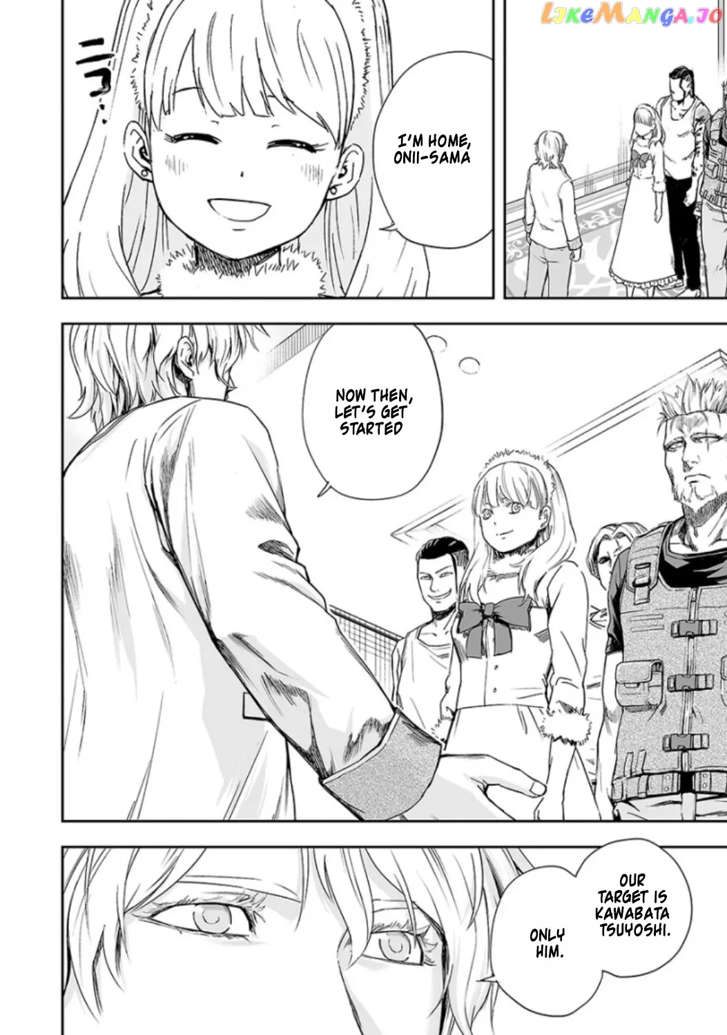 Tsuyoshi  Manga Chapter 37 page 15 - 