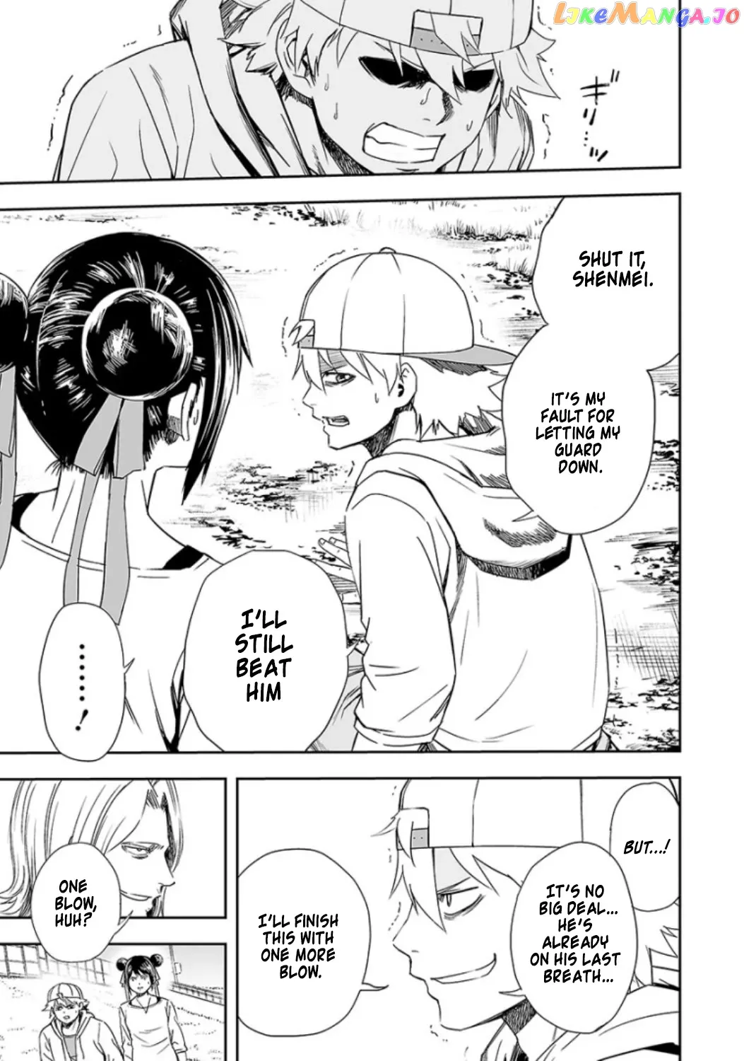 Tsuyoshi  Manga Chapter 37 page 4 - 