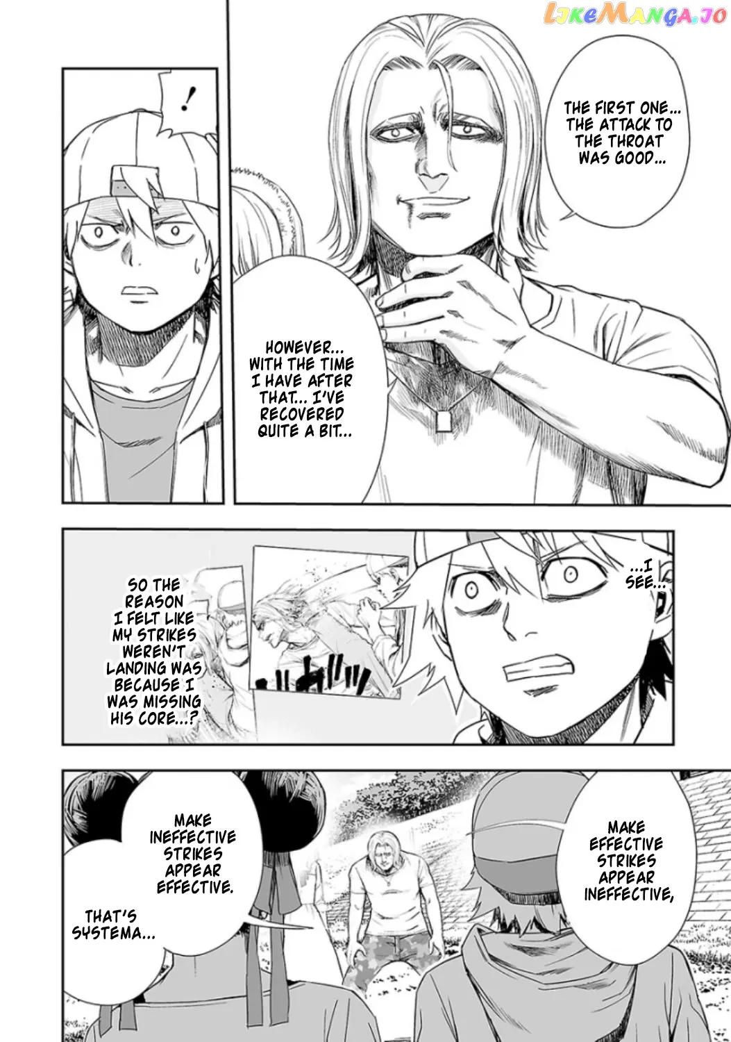 Tsuyoshi  Manga Chapter 37 page 5 - 