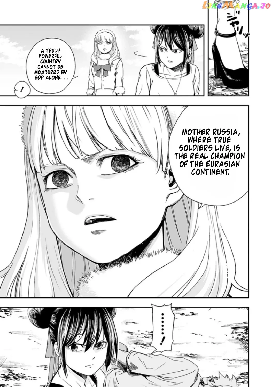 Tsuyoshi  Manga Chapter 37 page 10 - 