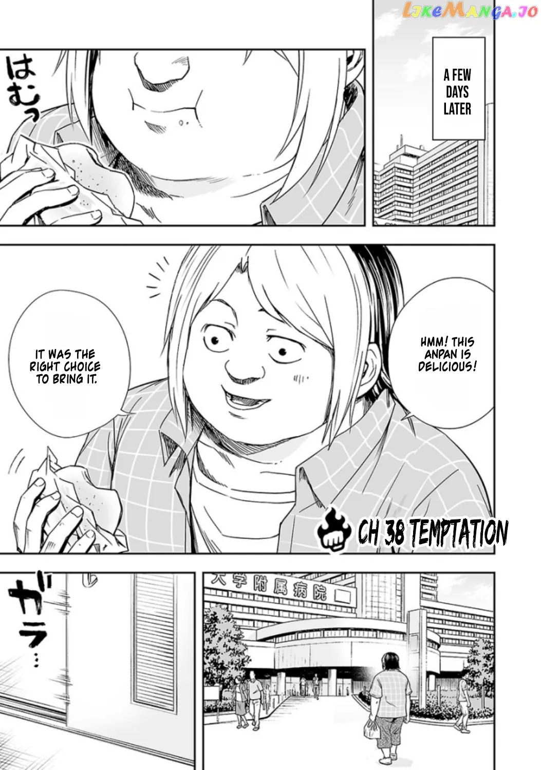Tsuyoshi  Manga Chapter 38 page 2 - 