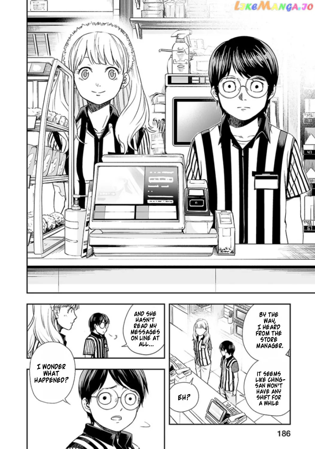 Tsuyoshi  Manga Chapter 38 page 11 - 