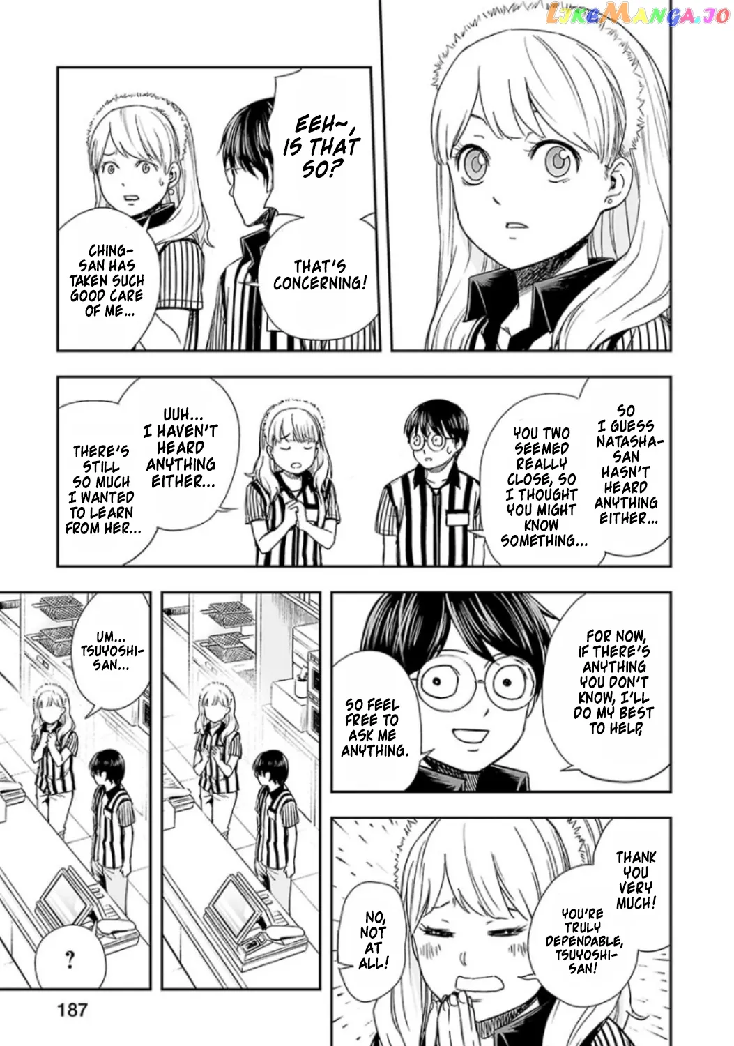 Tsuyoshi  Manga Chapter 38 page 12 - 