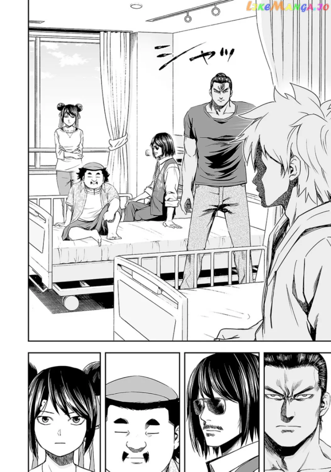 Tsuyoshi  Manga Chapter 38 page 7 - 