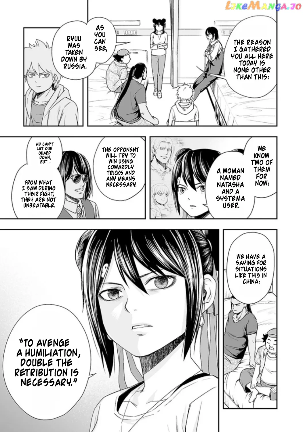 Tsuyoshi  Manga Chapter 38 page 8 - 