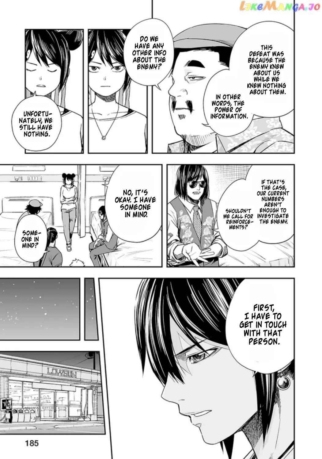 Tsuyoshi  Manga Chapter 38 page 10 - 