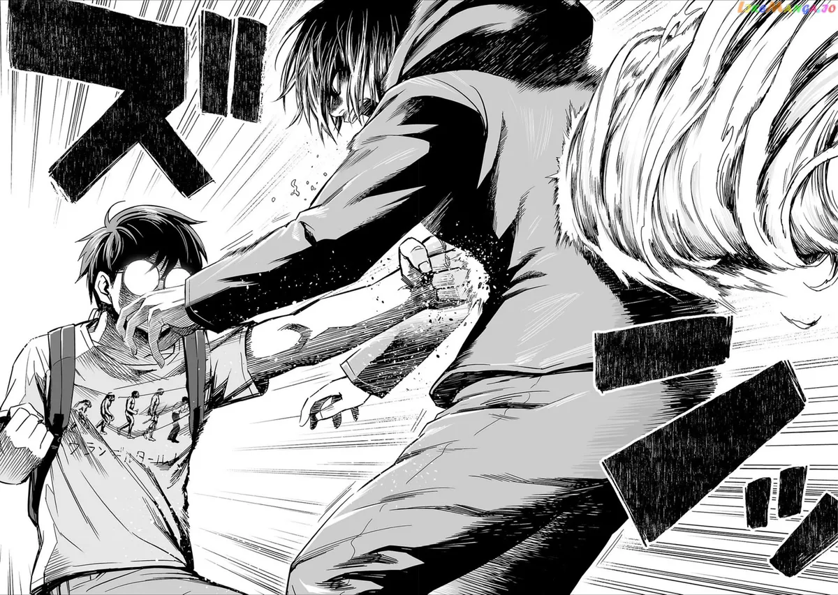 Tsuyoshi  Manga Chapter 39 page 11 - 