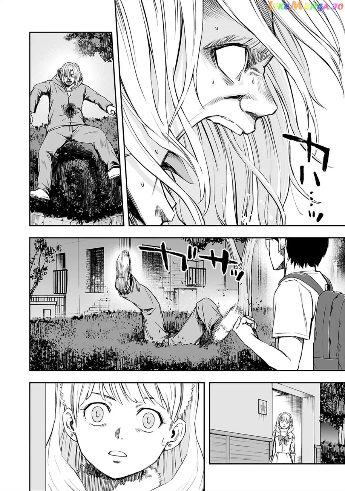 Tsuyoshi  Manga Chapter 39 page 12 - 