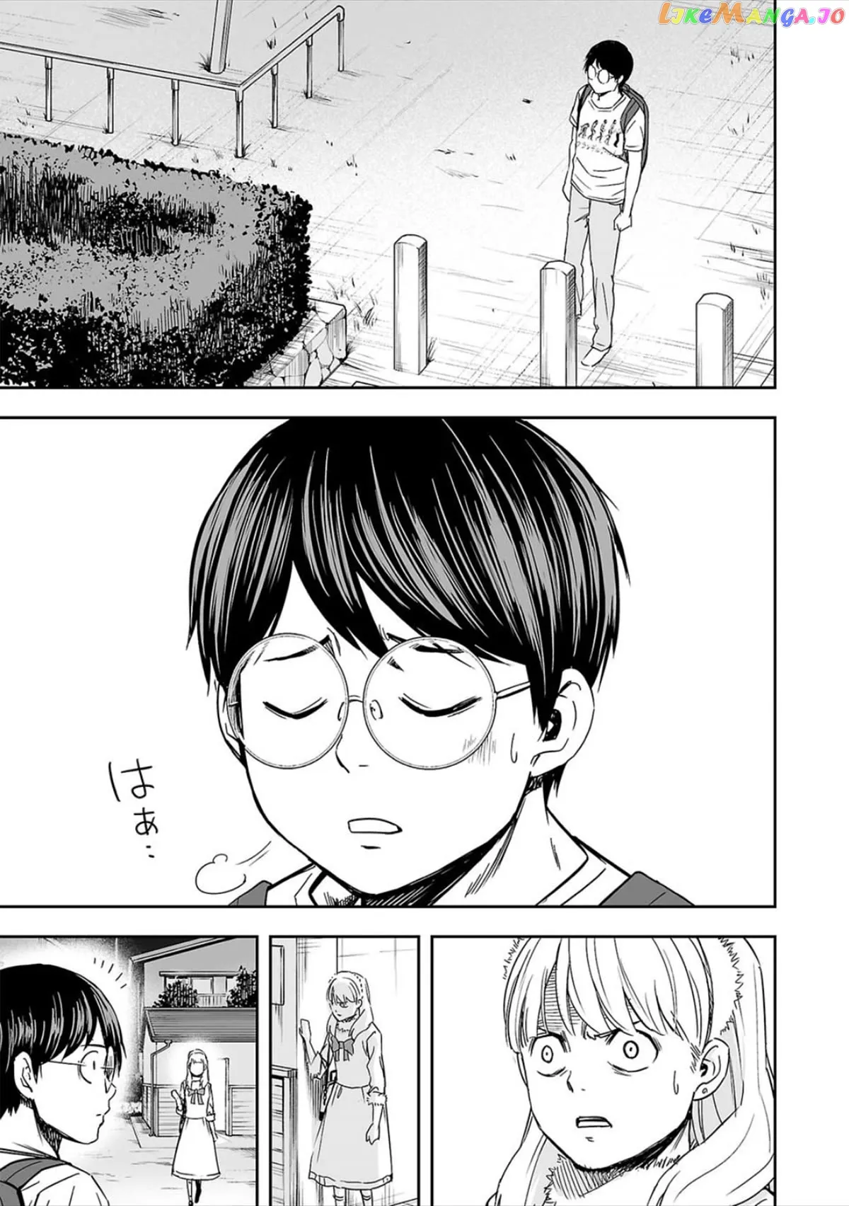 Tsuyoshi  Manga Chapter 39 page 13 - 
