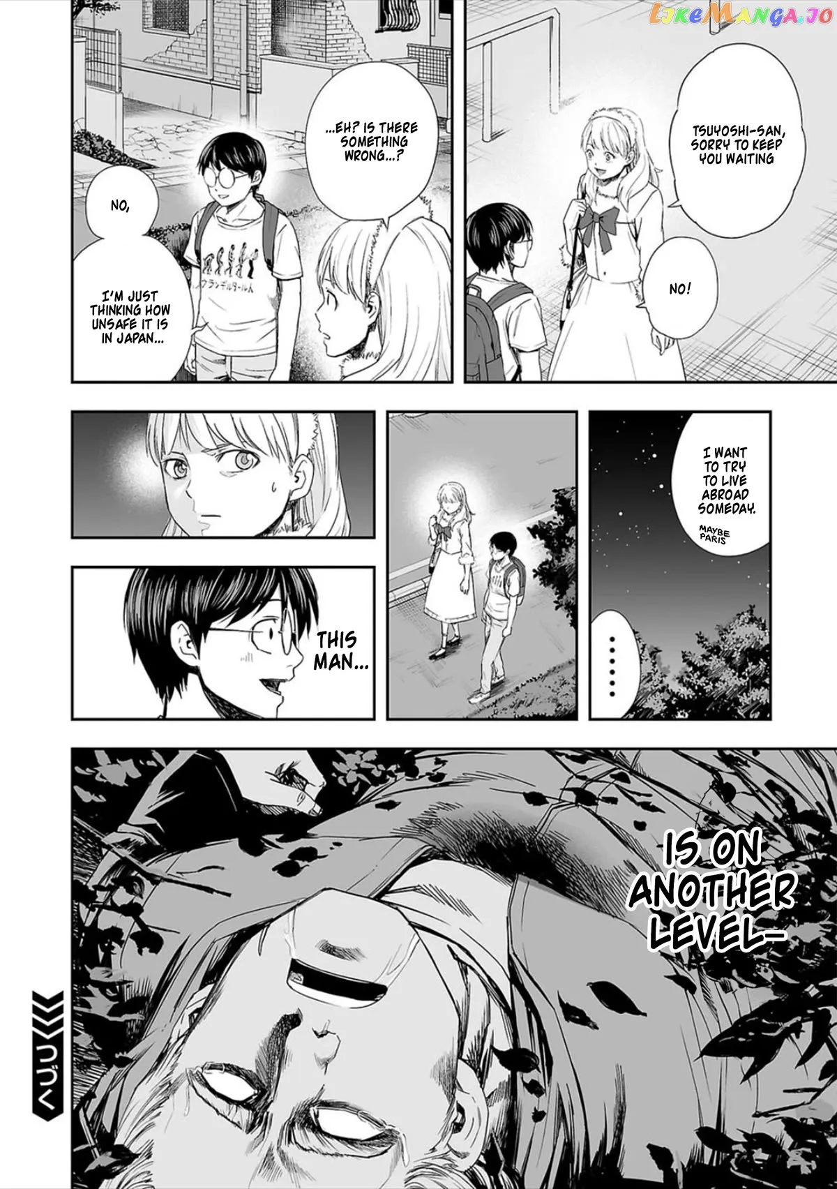 Tsuyoshi  Manga Chapter 39 page 14 - 