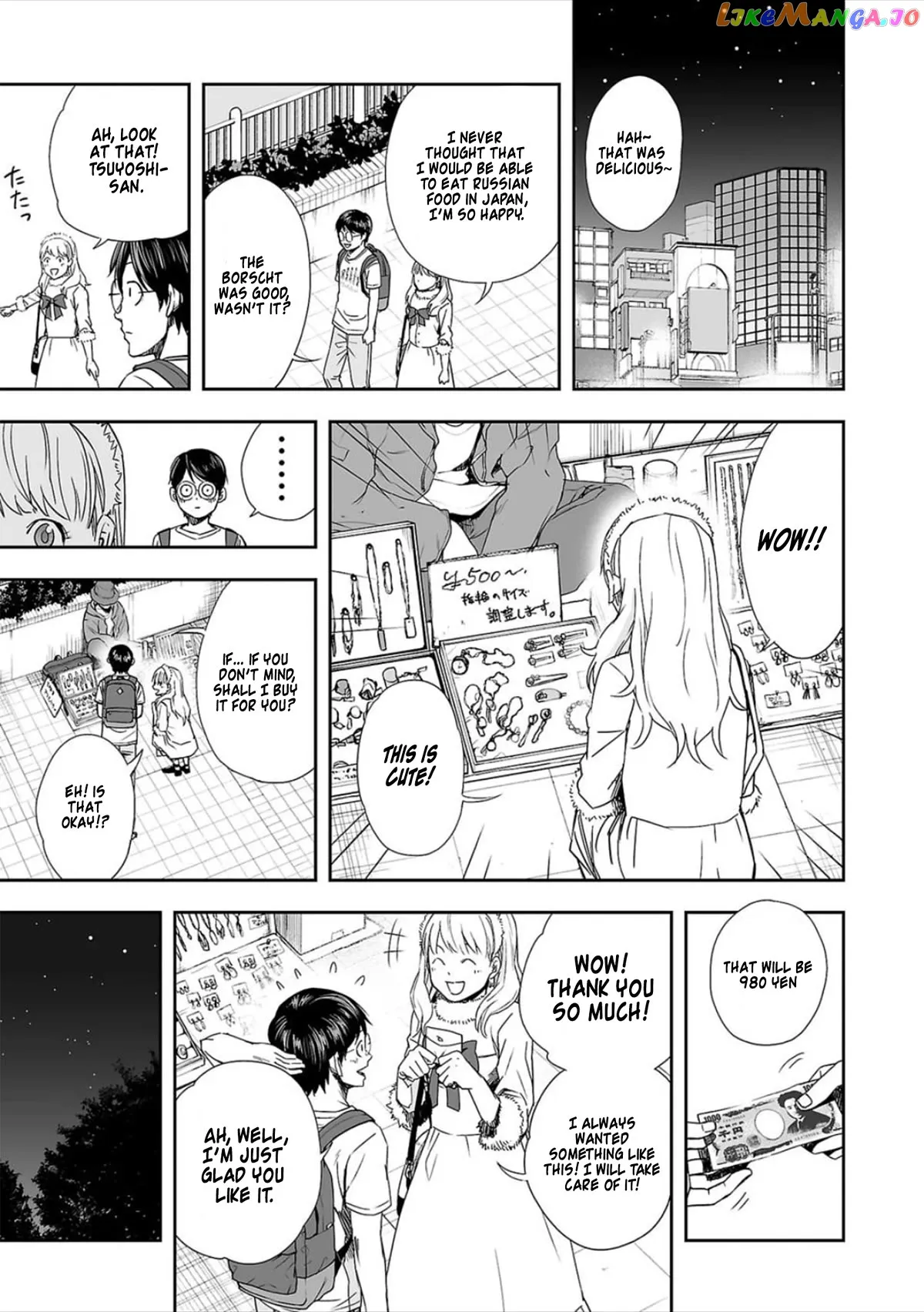 Tsuyoshi  Manga Chapter 39 page 4 - 