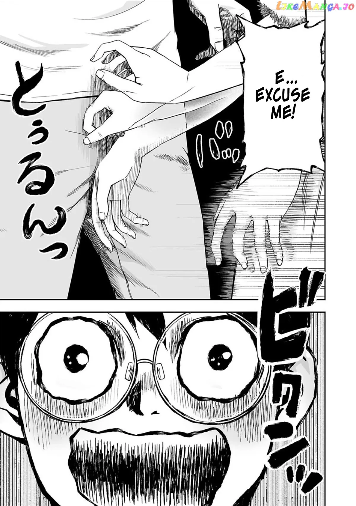 Tsuyoshi  Manga Chapter 39 page 6 - 