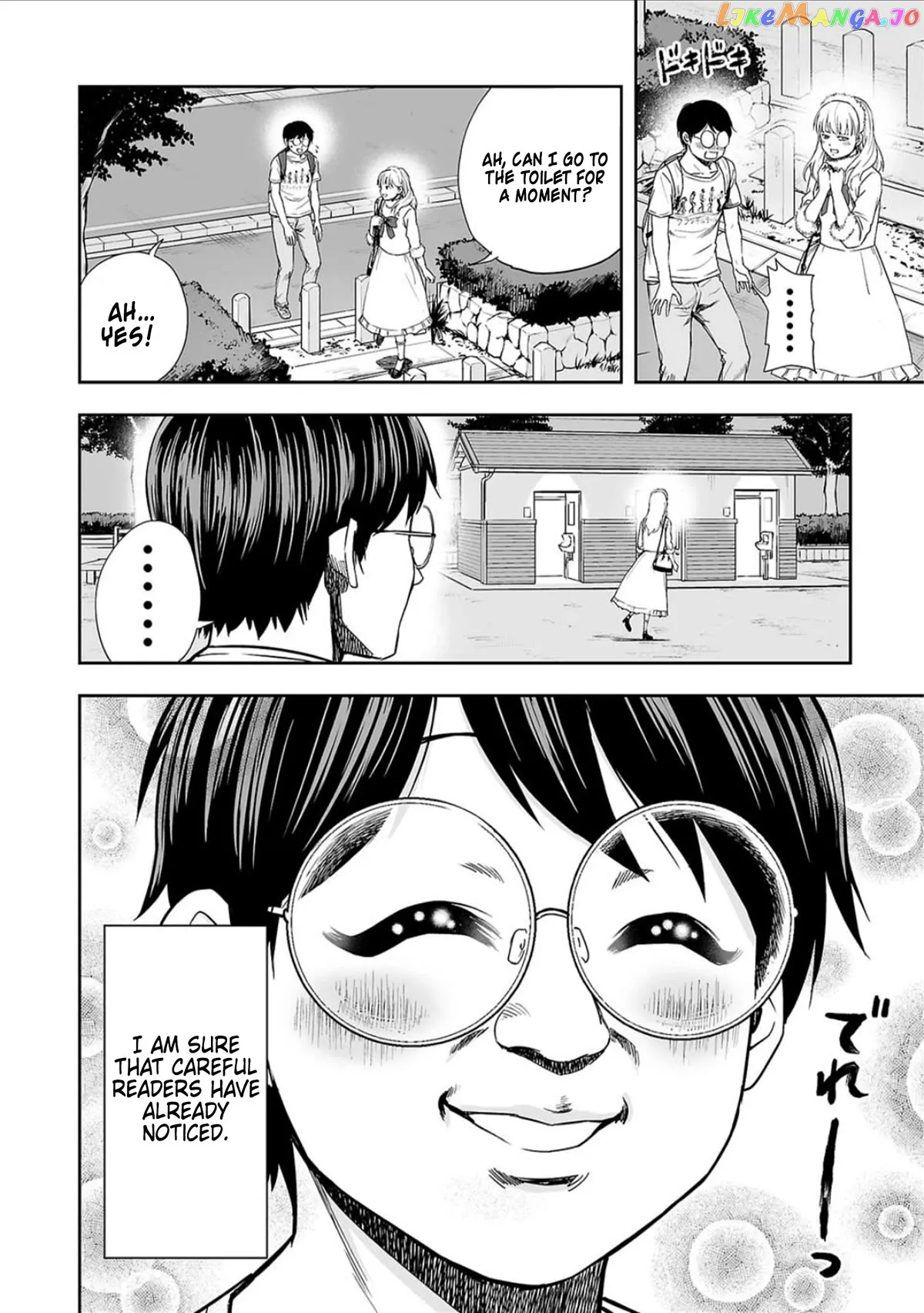 Tsuyoshi  Manga Chapter 39 page 7 - 