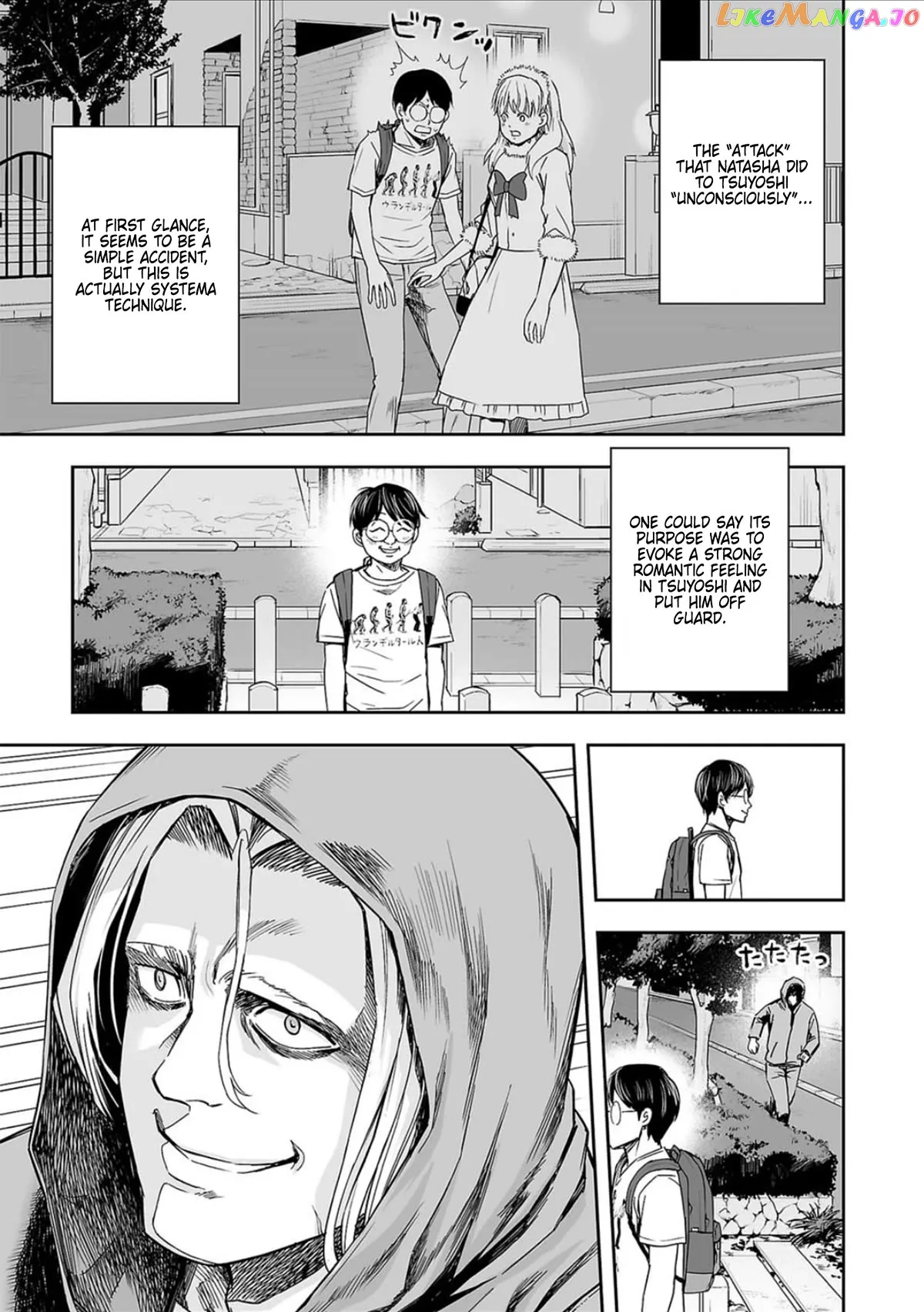 Tsuyoshi  Manga Chapter 39 page 8 - 