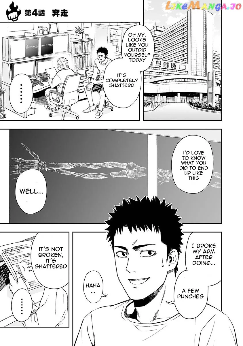 Tsuyoshi  Manga Chapter 4 page 1 - 