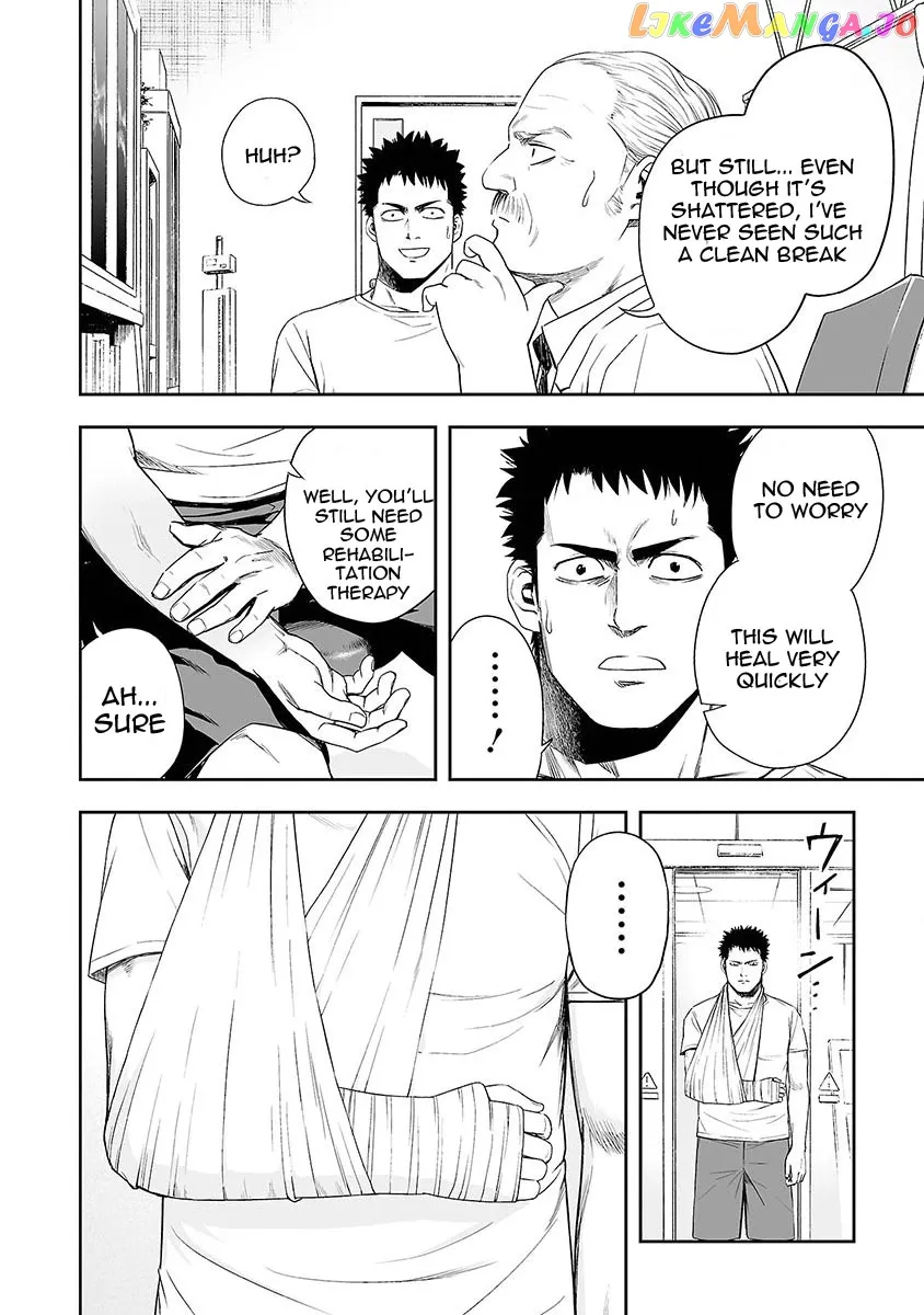 Tsuyoshi  Manga Chapter 4 page 2 - 