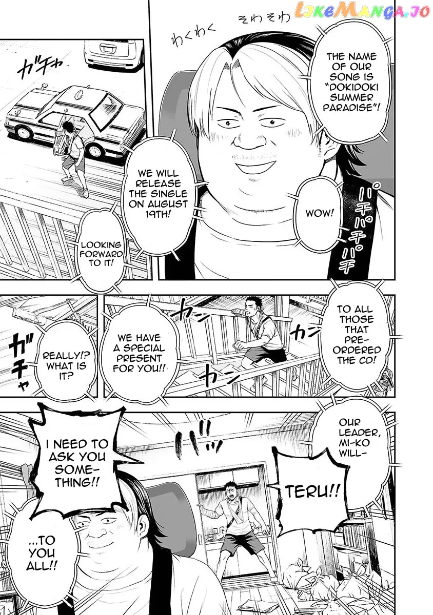 Tsuyoshi  Manga Chapter 4 page 11 - 