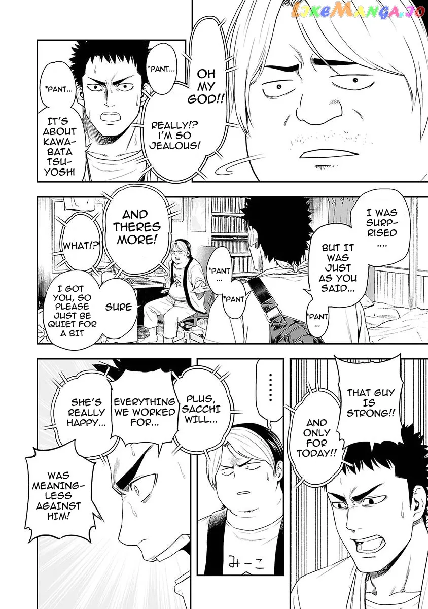 Tsuyoshi  Manga Chapter 4 page 12 - 