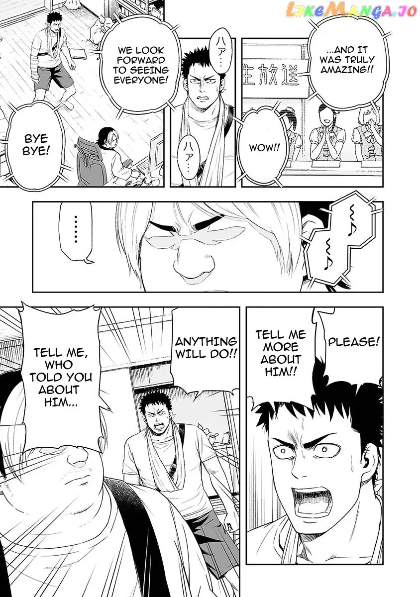 Tsuyoshi  Manga Chapter 4 page 13 - 