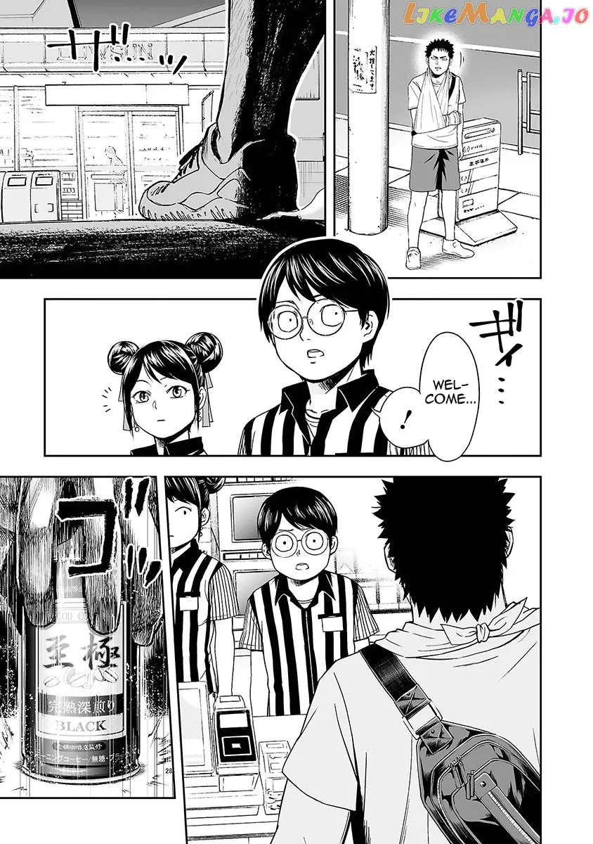 Tsuyoshi  Manga Chapter 4 page 17 - 